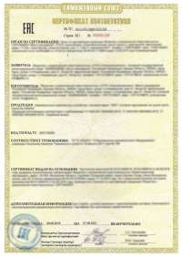 Оказание услуг сертификации в Ступино