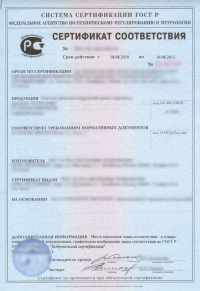 Сертификация строительной продукции в Ступино